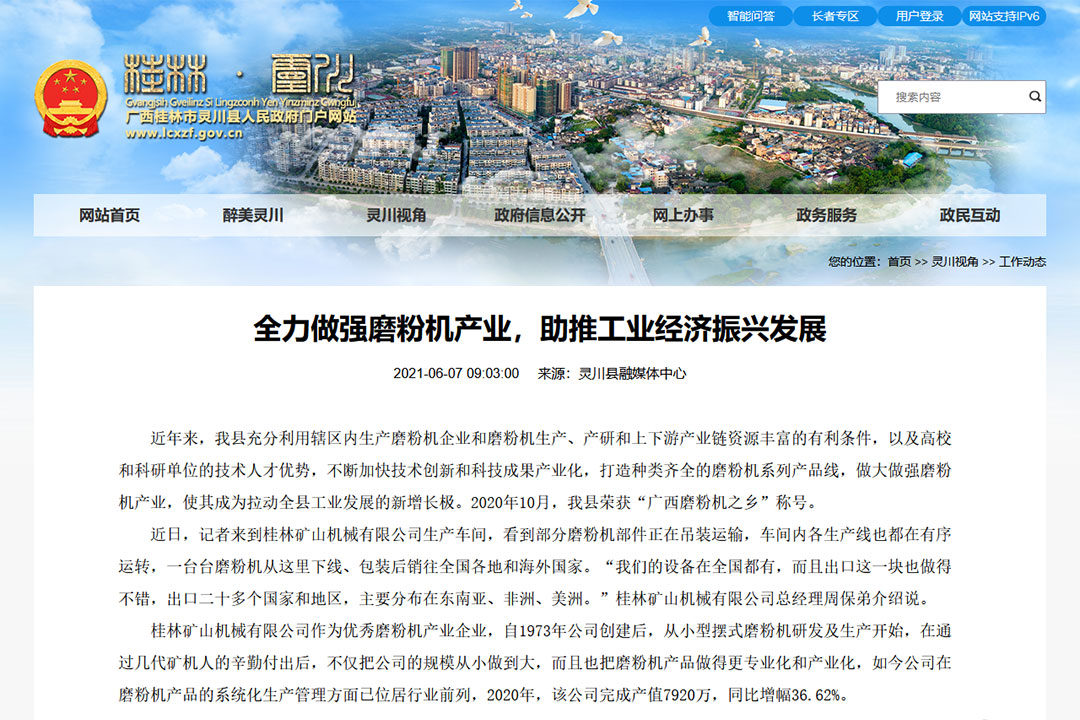 ȫ������ĥ�ۙC�a(ch��n)�I(y��)�����ƹ��I(y��)��(j��ng)�����d�l(f��)չ