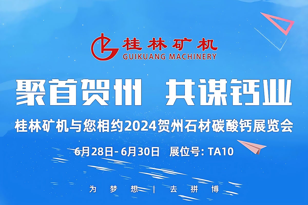 �����R�ݣ����\�}�I(y��) | ���ֵV�C(j��)�c����s2024�Ї�(gu��)�R�݇�(gu��)�Hʯ��̼���}�a(ch��n)�N��(du��)����Ͷ�Y�ƽ���(hu��)